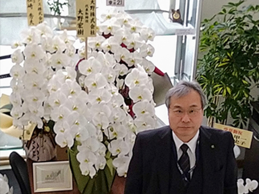 弊社会長の納富廣幸の写真